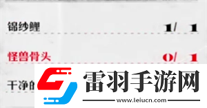 暗喻幻想食譜分享