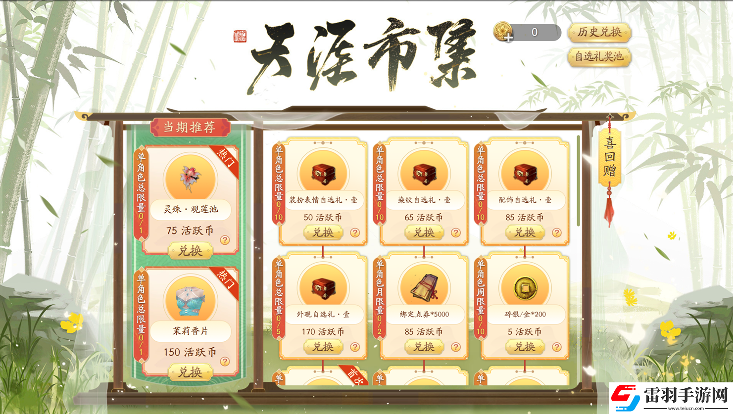 鼠鼠我呀