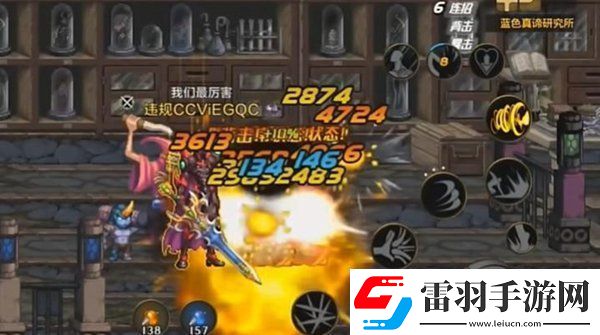 地下城與勇士起源哪個是一區(qū)