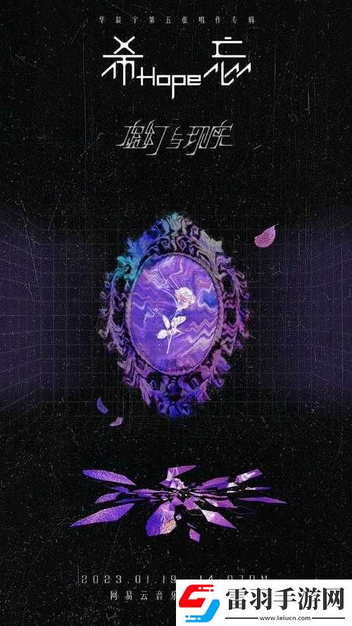 浮生若夢驅(qū)動姬