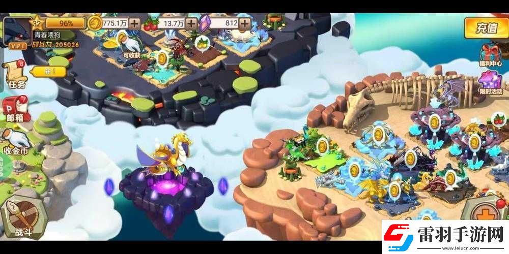 育龍高手果實(shí)種植與收獲攻略