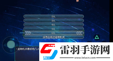 最后的約定黃金版開(kāi)局問(wèn)題怎么回答