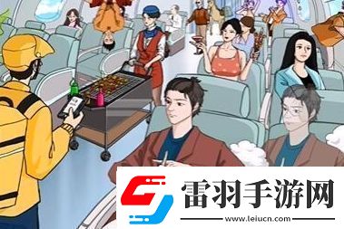 老六愛(ài)找茬魔鬼航空怎么通關(guān)