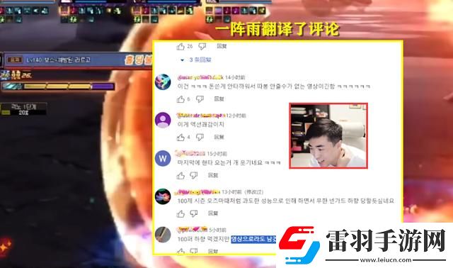 DNF罩子龍怎么玩