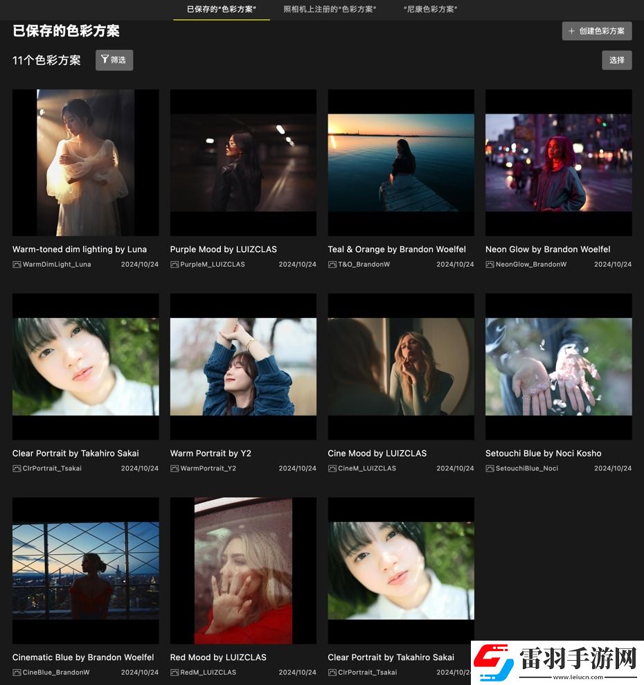 什么尼康也有“膠片色彩”！新手向快速上手“尼康云創(chuàng)
