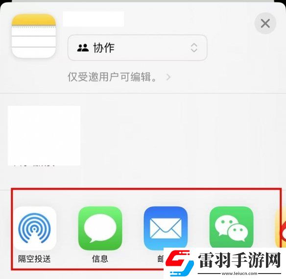 蘋(píng)果備忘錄怎么生成pdf