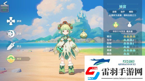 獵龍者之歌有哪幾個(gè)職業(yè)
