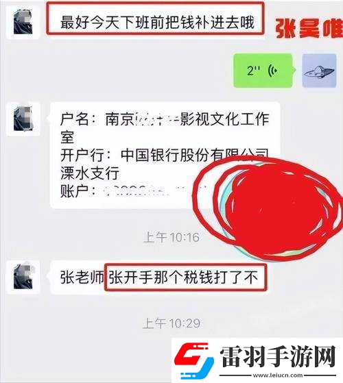 知名男星