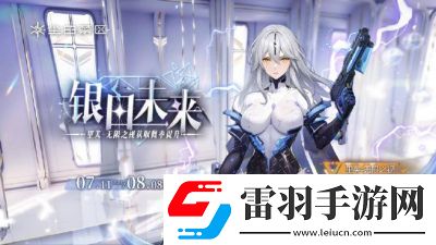 塵白禁區(qū)