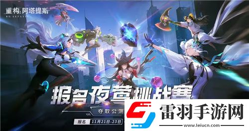 Hanser聯(lián)動(dòng)人氣爆棚！重構(gòu)