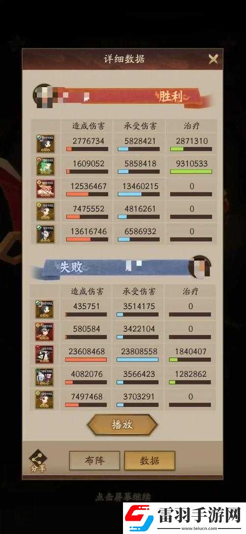 星際獵人武器升級(jí)指南