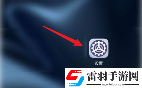 華為鴻蒙系統(tǒng)在哪看正在運(yùn)行的應(yīng)用