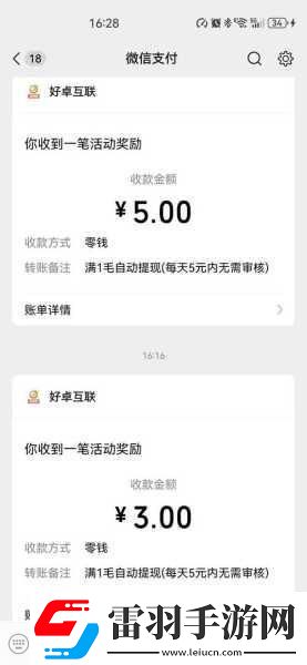 揭秘小飛箭來咯
