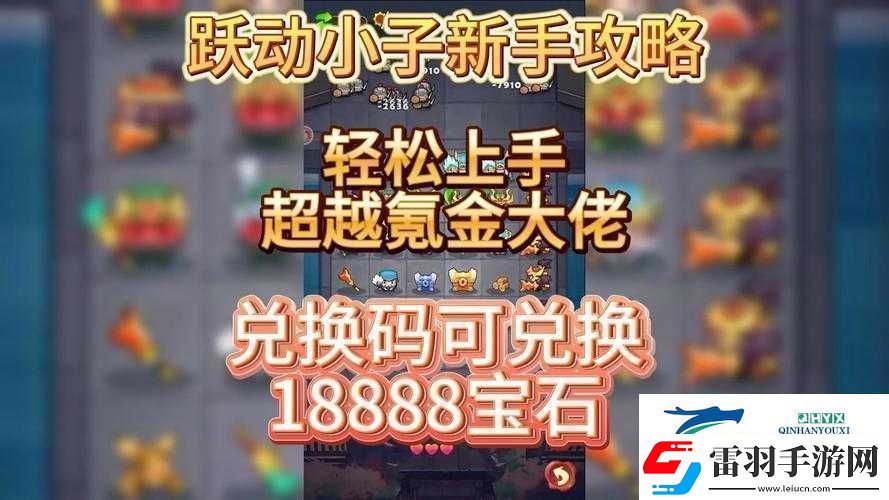 全城封鎖新手必知的全面詳細入門攻略指南助您輕松上手