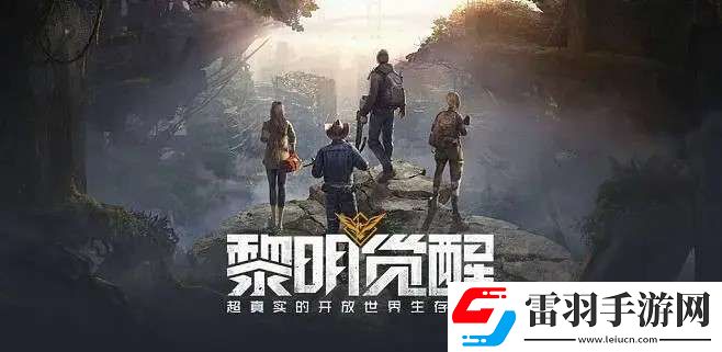黎明覺(jué)醒白金卡怎么獲得