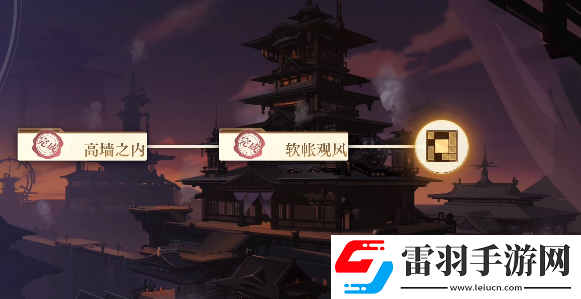 空之要塞啟航鉅鹿行宮華容道怎么過(guò)