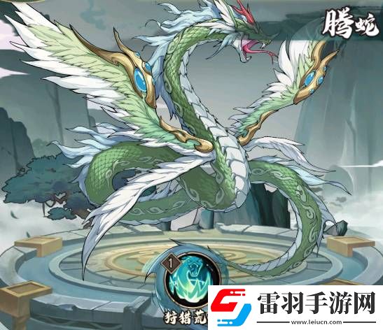 群英風(fēng)華錄騰蛇技能是什么