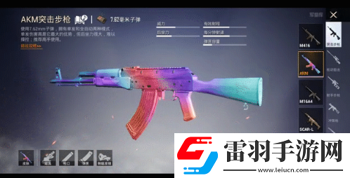 和平精英pel春季賽助力福利有哪些和平精英pel春季賽限時(shí)福利介紹