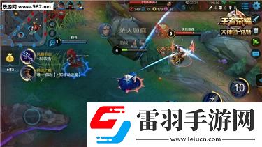 王者榮耀橘右京四級五級銘文搭配橘右京銘文怎么選