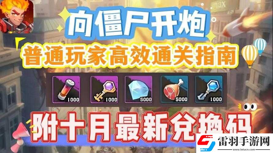 非標(biāo)配凈天隊攻略