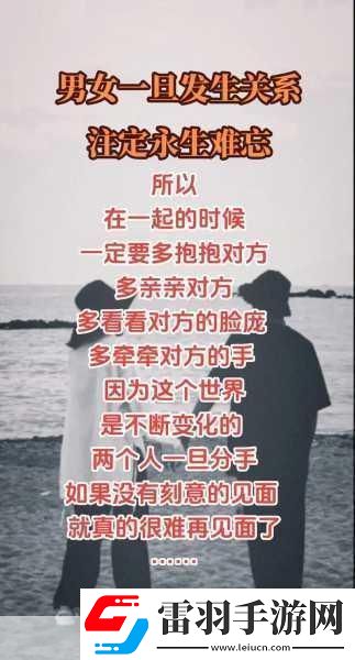男女在一起愁愁愁視頻素材備受關(guān)注