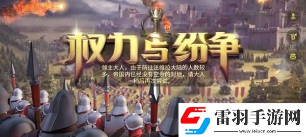 公與熄之間的權(quán)力角逐解讀他們與蘇玥玥的大戰(zhàn)如何影響聯(lián)盟格局