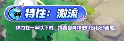 寶可夢大集結(jié)甲賀忍蛙技能