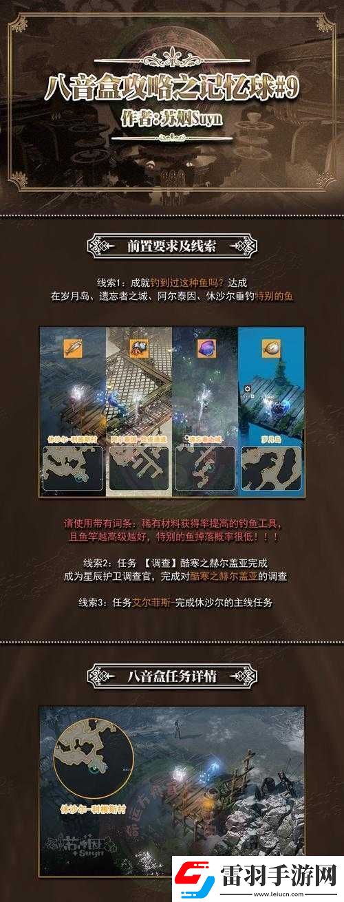 決勝巔峰攻略