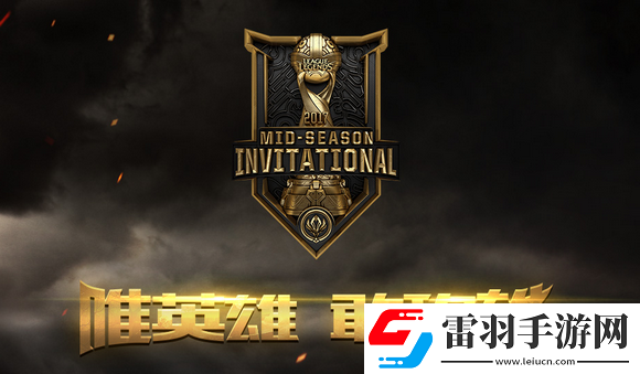 lol2017季中冠軍賽5月15日戰(zhàn)報(bào)總結(jié)