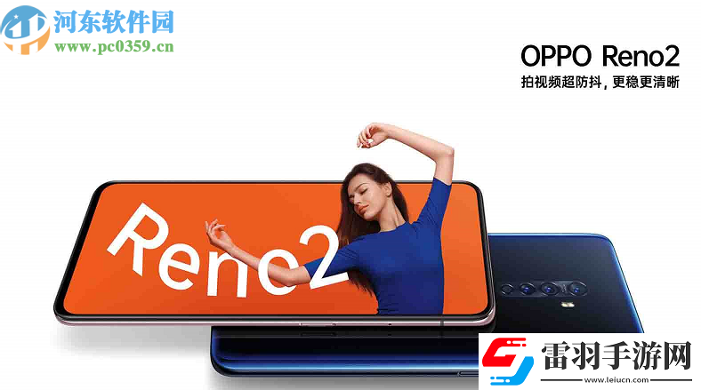 OPPOReno2怎么設置手勢導航
