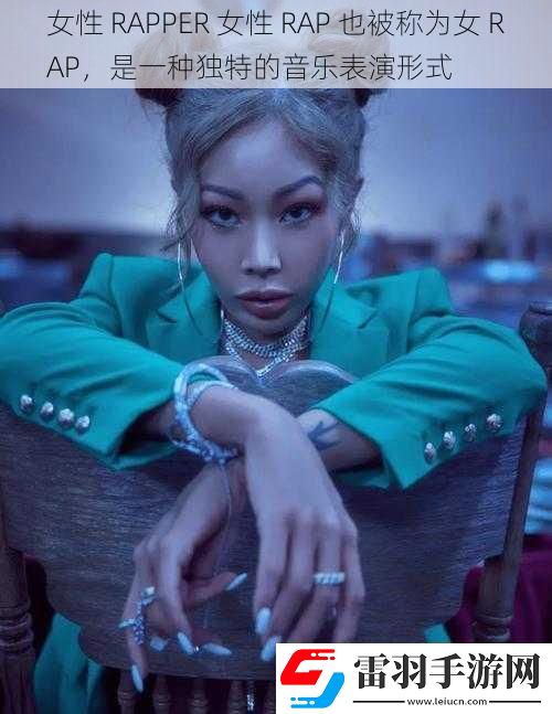 女性