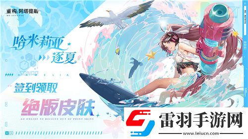 Hanser聯(lián)動(dòng)人氣爆棚！重構(gòu)