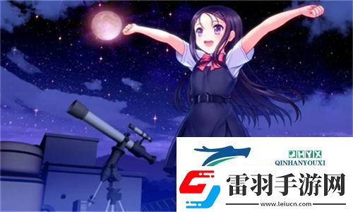 少女免費(fèi)觀看片嗶哩嗶哩在線觀看視頻！探索年輕人的新潮流娛樂平臺(tái)