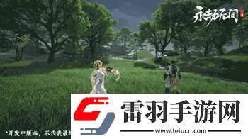 永劫無(wú)間手游殷紫萍技能是什么