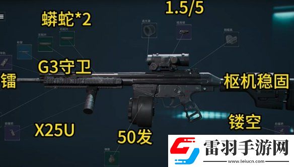 三角洲行動(dòng)銜尾蛇隱藏成就怎么獲得