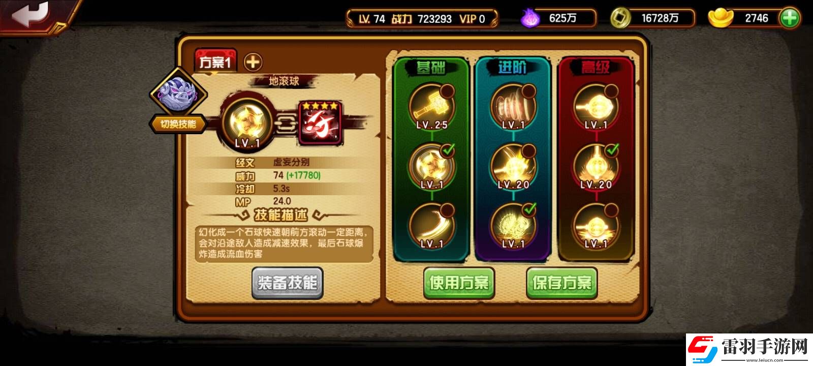 造夢(mèng)西游4八戒心法競(jìng)技要怎么玩