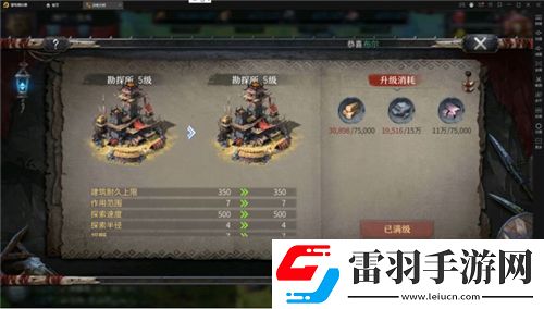 洪荒文明外置建筑種類(lèi)一覽