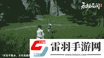 永劫無(wú)間手游殷紫萍技能是什么