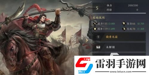 三國謀定天下S4樂進(jìn)曹純呂布陣容怎么搭配