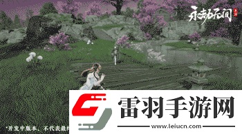 永劫無(wú)間手游殷紫萍技能是什么