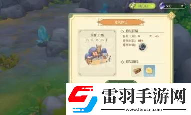織夢(mèng)森林生產(chǎn)煤礦方法