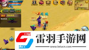 補天志新手必看