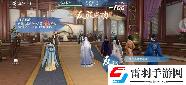 浮生憶玲瓏第四章主線任務(wù)怎么過