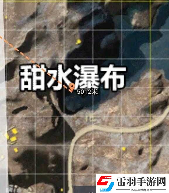 荒野行動新地圖甜水瀑布打法攻略