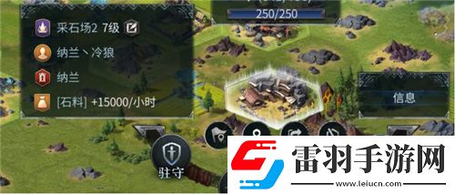 洪荒文明外置建筑種類(lèi)一覽