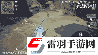 永劫無(wú)間手游殷紫萍技能是什么