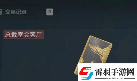 【劇情分支】三角洲行動(dòng)非洲之心怎么獲得三角洲行動(dòng)非洲之心獲取攻略