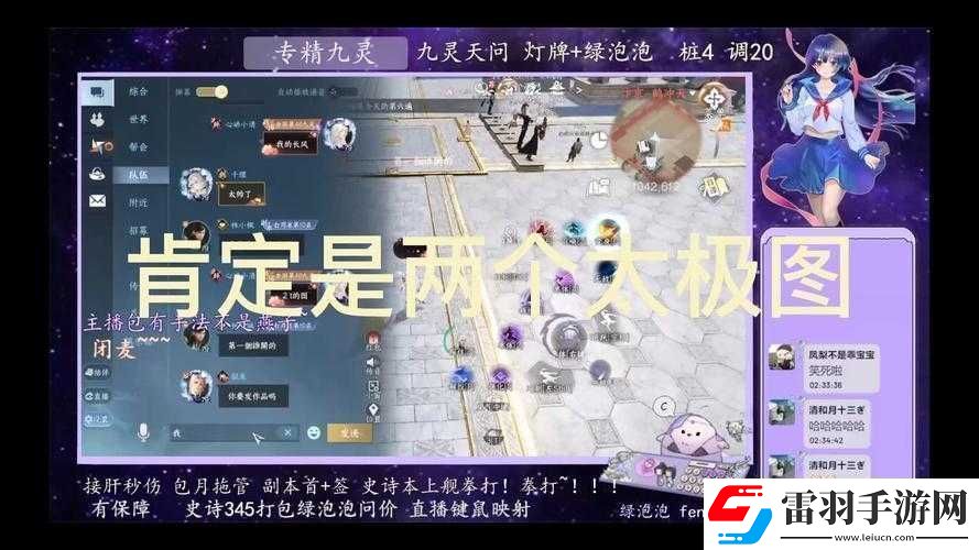 陽(yáng)神功手游全新3V3地圖特色玩法揭秘