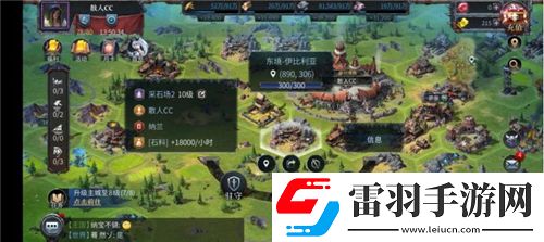 洪荒文明外置建筑種類(lèi)一覽