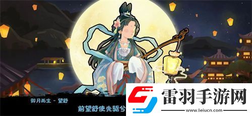 無(wú)悔華夏七國(guó)之亂劇本什么時(shí)候出